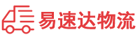 张家界到霞山区物流公司
